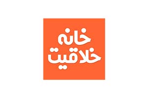 خانه خلاقیت