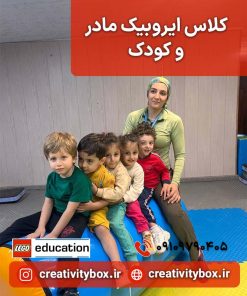 ایروبیک مادر و کودک